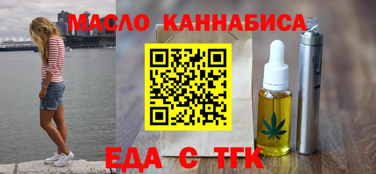 Печора  Canna-Cookies марихуана  Вход с VPN 
