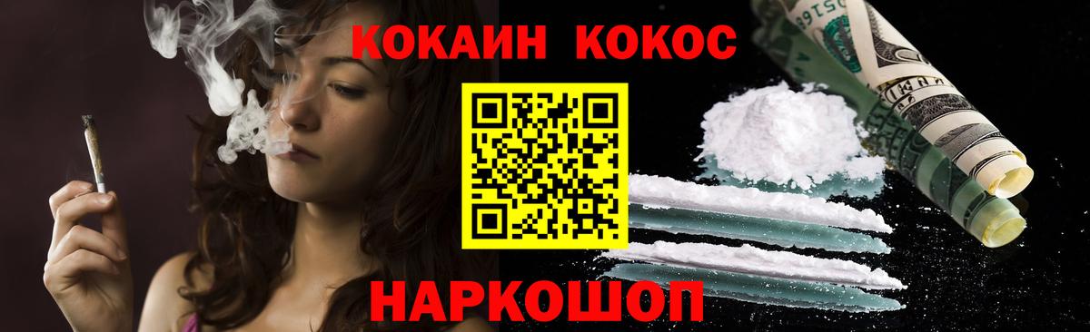 COCAIN Боливия  Cocaine  Вход с VPN  Печора  Cocaine Columbia 