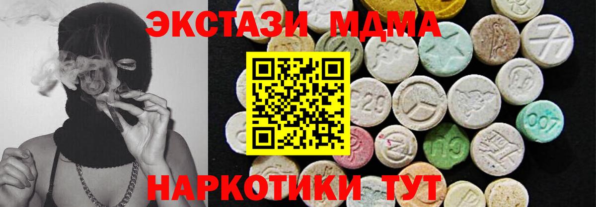 ГАШИШ  Печора  Купить наркотики цена  COCAIN  Вход с VPN  Мефедрон   Каннабис 