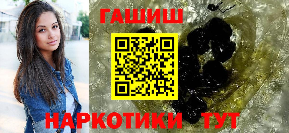 ГАШ хэш Печора