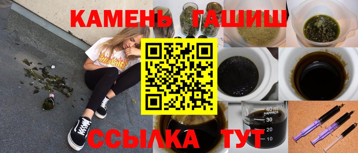 Печора  ГАШ гашик  Гашиш гашик  Гашиш  Вход с VPN 