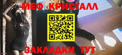 мдпв Славянск-на-Кубани