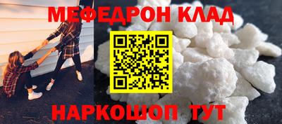 мдпв Славянск-на-Кубани