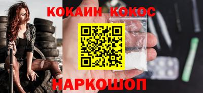 ALPHA PVP Сланцы