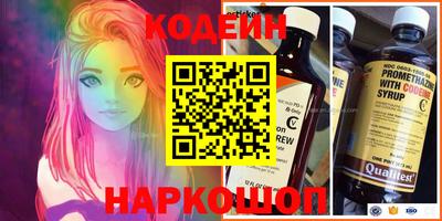 бутик Славгород