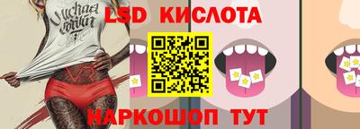 ALPHA PVP Сланцы