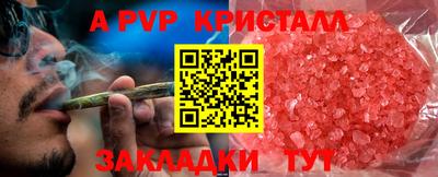 бутик Славгород