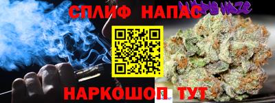 бутик Славгород
