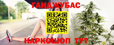 ALPHA PVP Сланцы