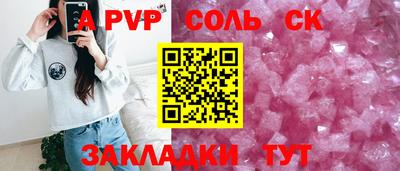 бутик Славгород