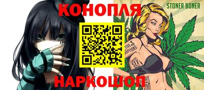 ALPHA PVP Сланцы