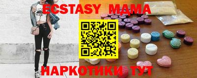 ALPHA PVP Сланцы