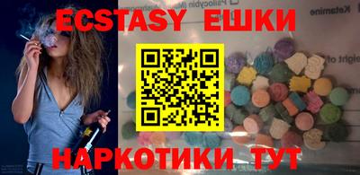 бутик Славгород
