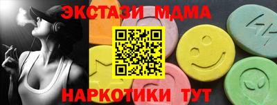 мдпв Славянск-на-Кубани