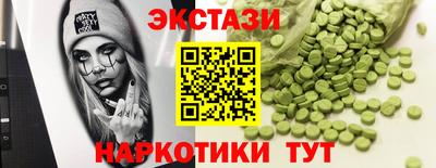 бутик Славгород
