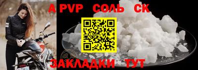 бутик Славгород