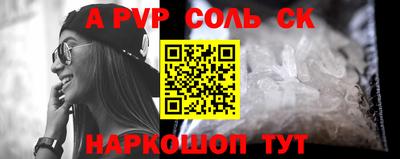 бутик Славгород