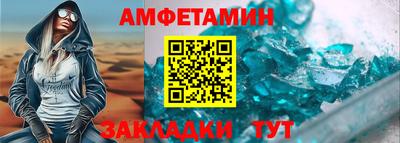бутик Славгород