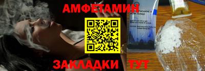 ALPHA PVP Сланцы