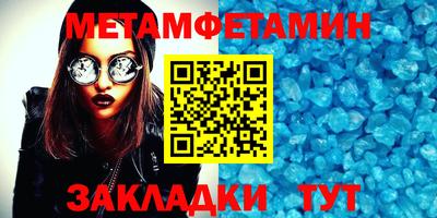 ALPHA PVP Сланцы