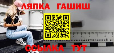 ALPHA PVP Сланцы