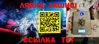 первитин Ставрополь