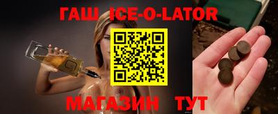 кокс Старая Купавна