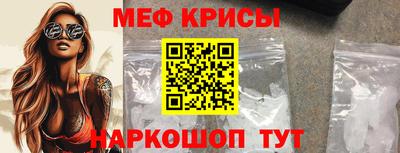 ALPHA PVP Сланцы