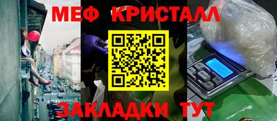 ALPHA PVP Сланцы