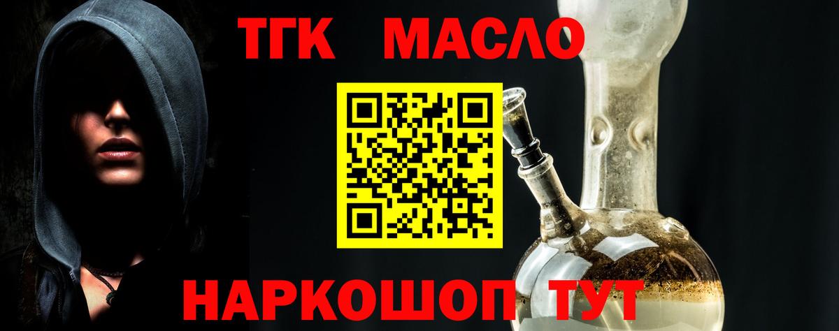 Дистиллят ТГК жижа Печора